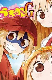 Himouto! Umaru-chan G cover