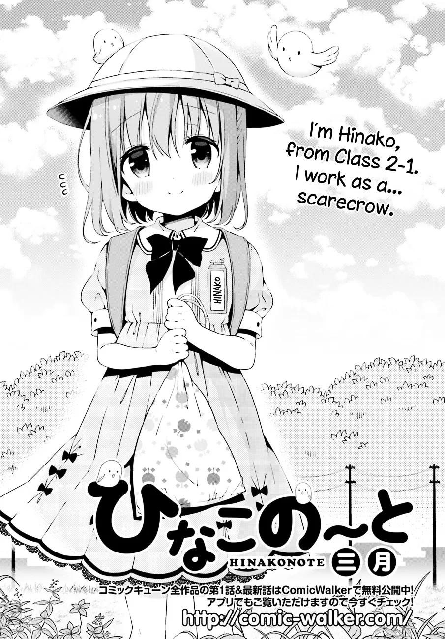 Hinako Note Chapter 0 page 2