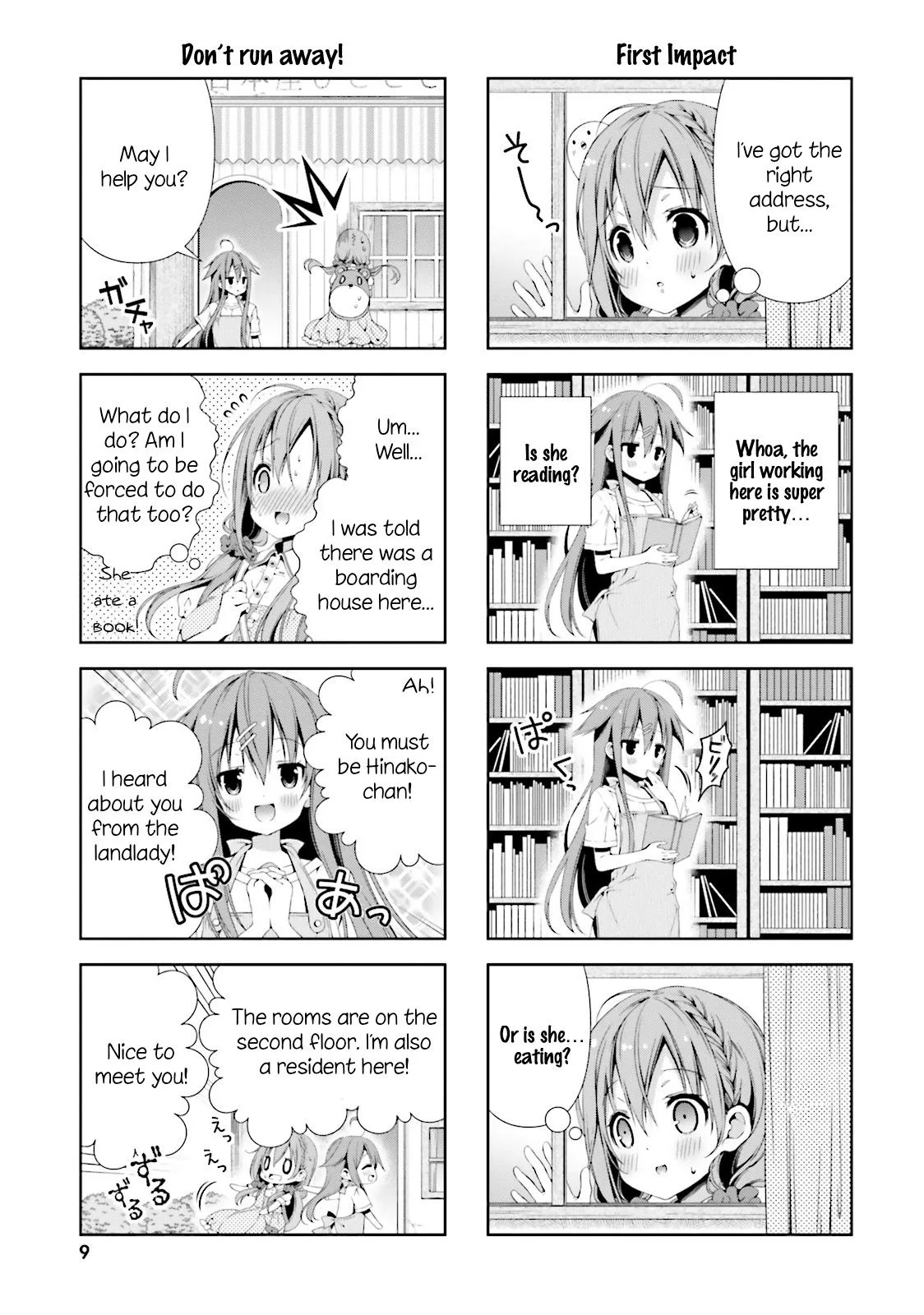 Hinako Note Chapter 1 page 10