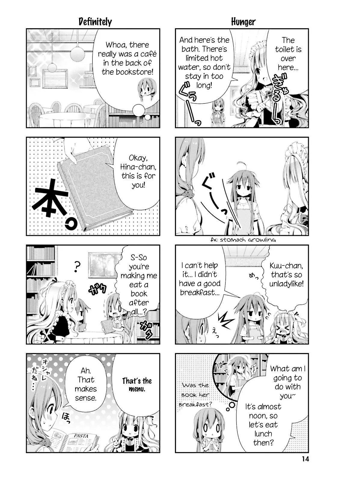 Hinako Note Chapter 1 page 15