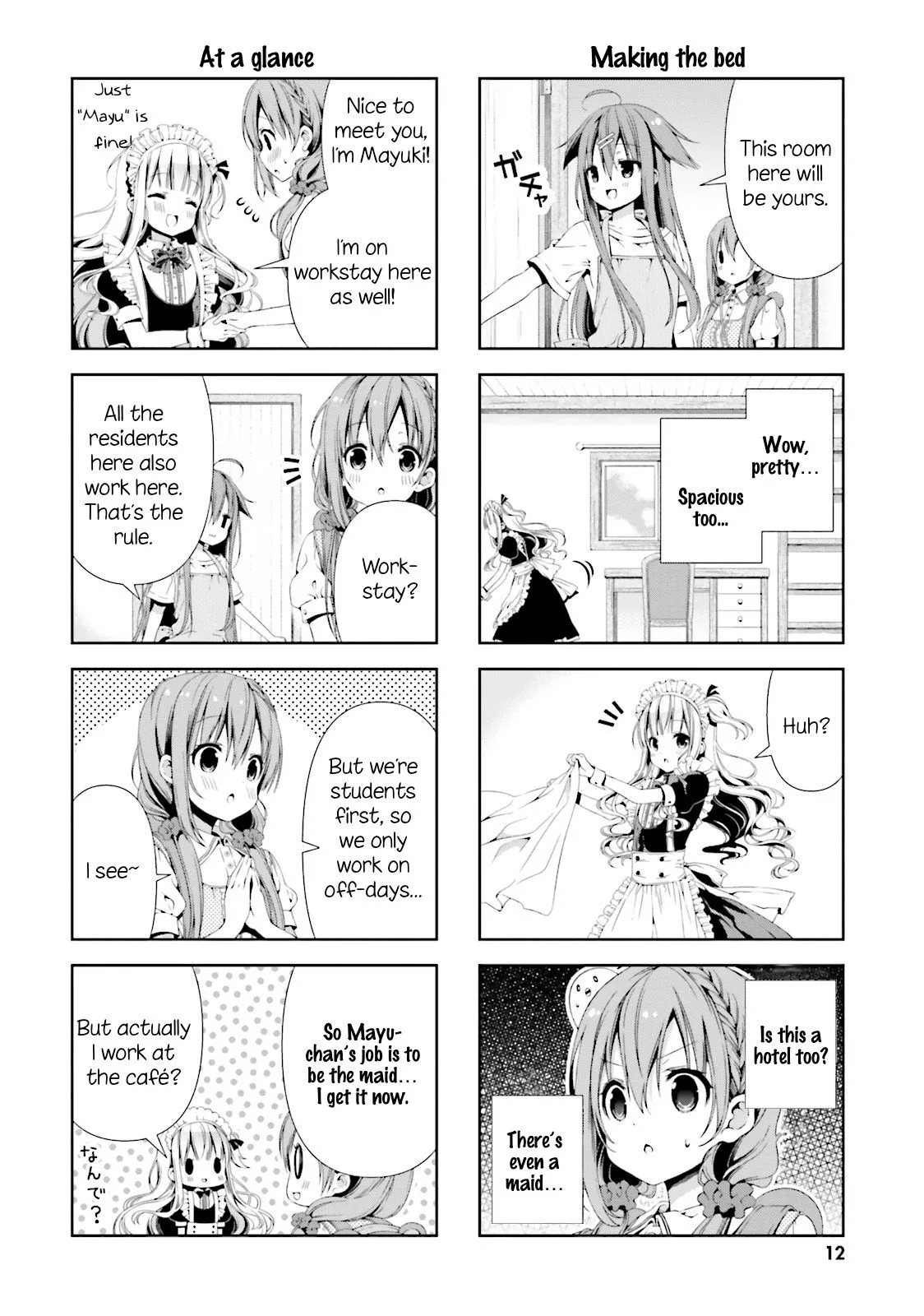 Hinako Note Chapter 1 page 13