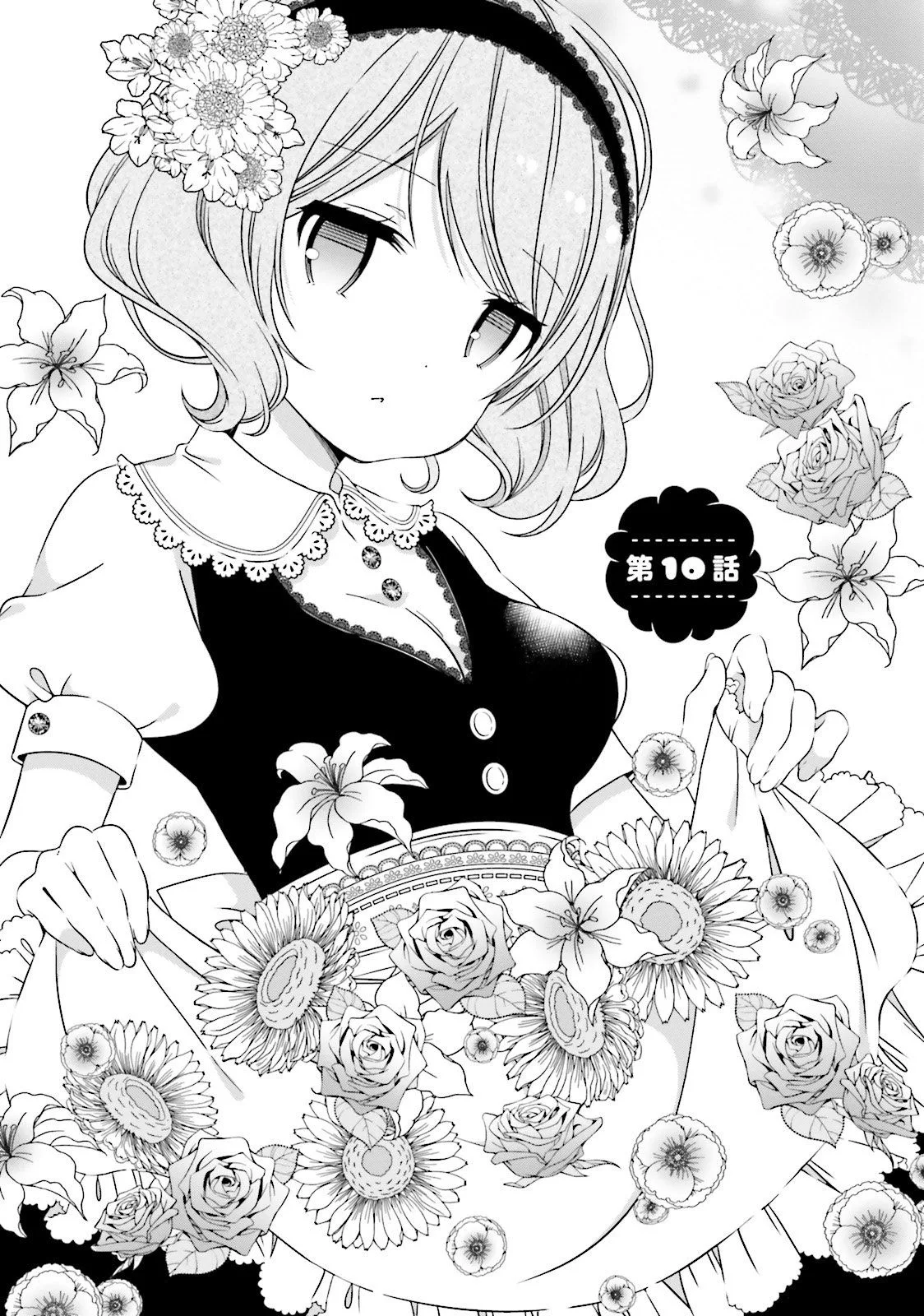 Hinako Note Chapter 10 page 2
