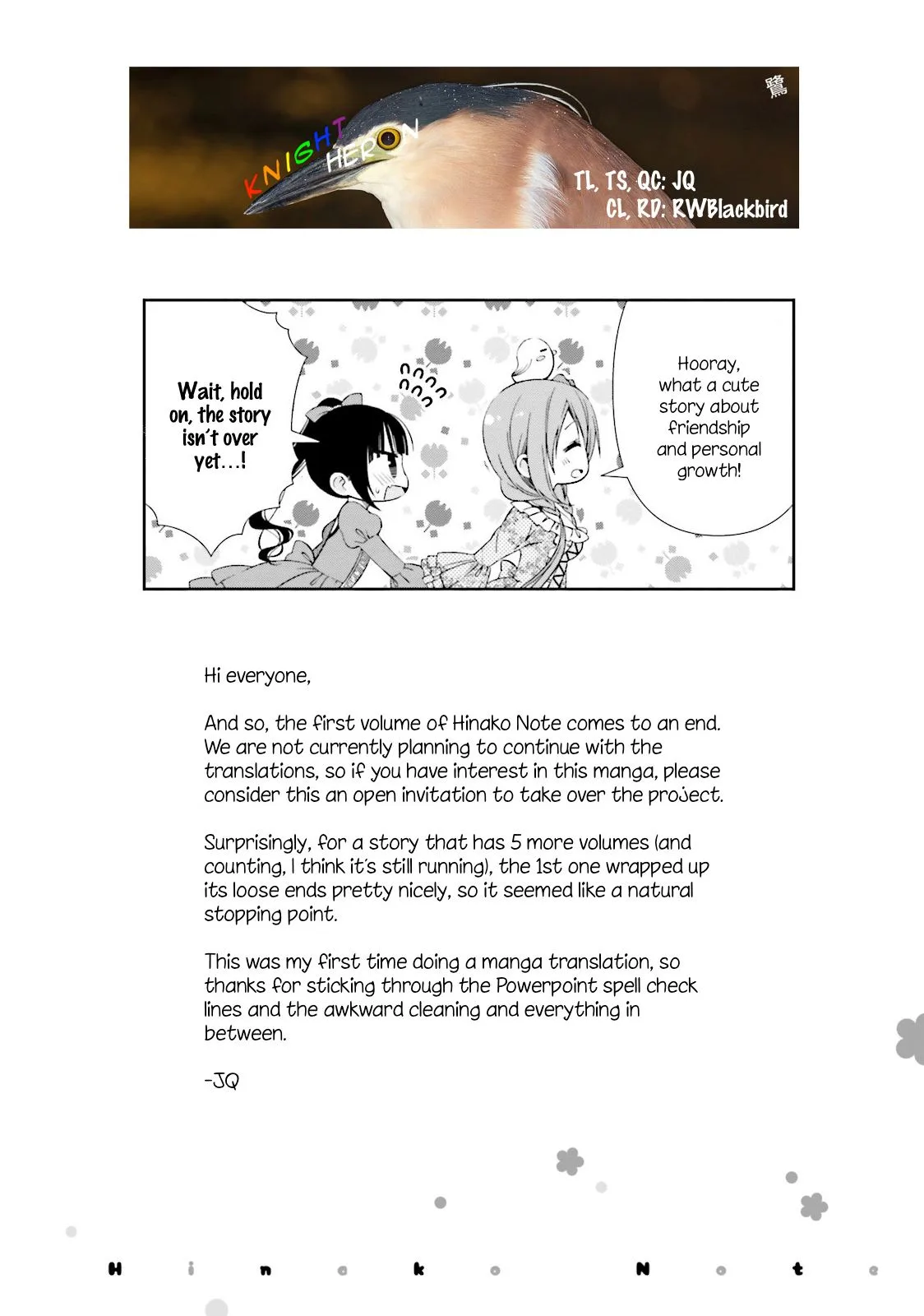 Hinako Note Chapter 12 page 13