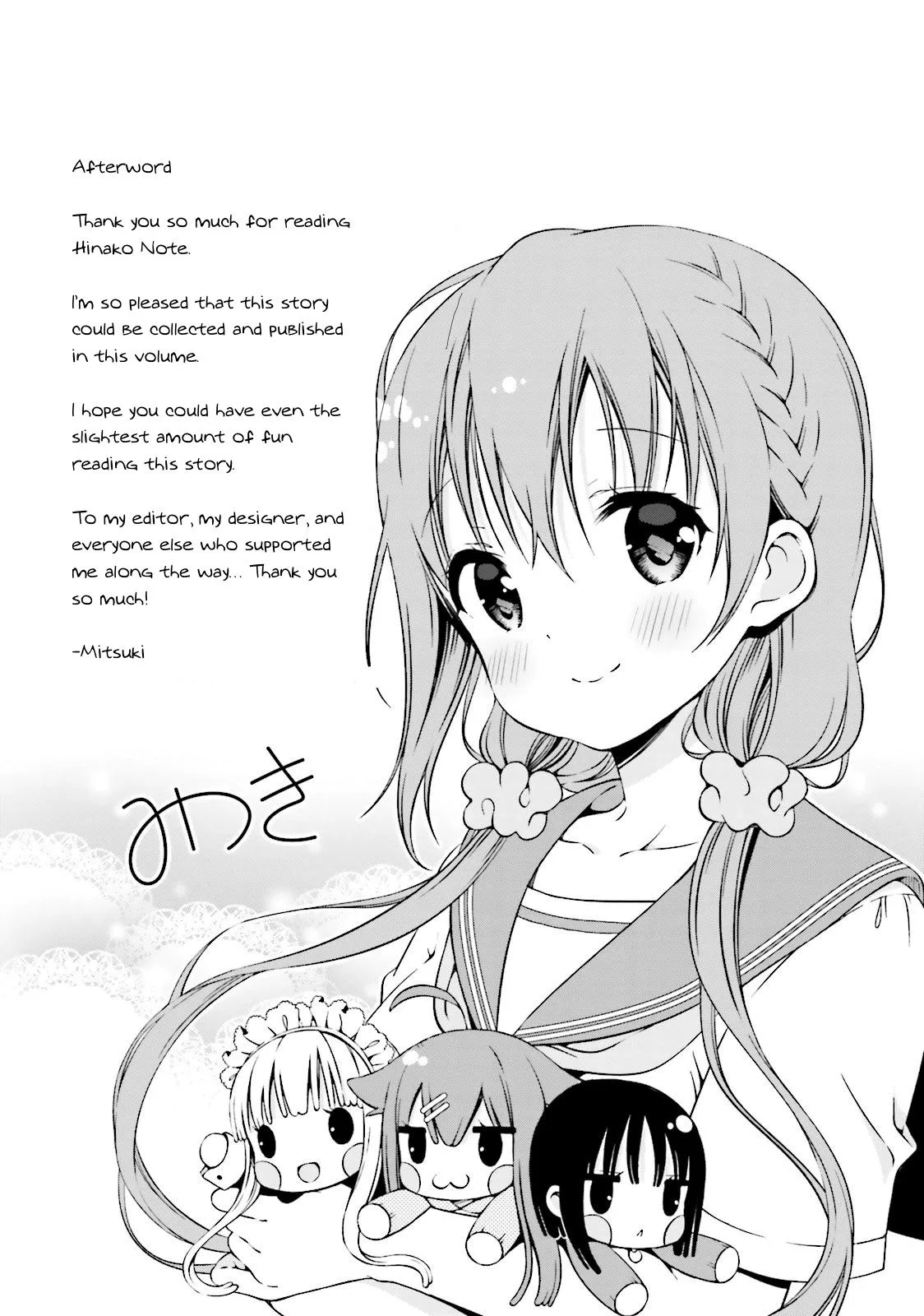 Hinako Note Chapter 12 page 12