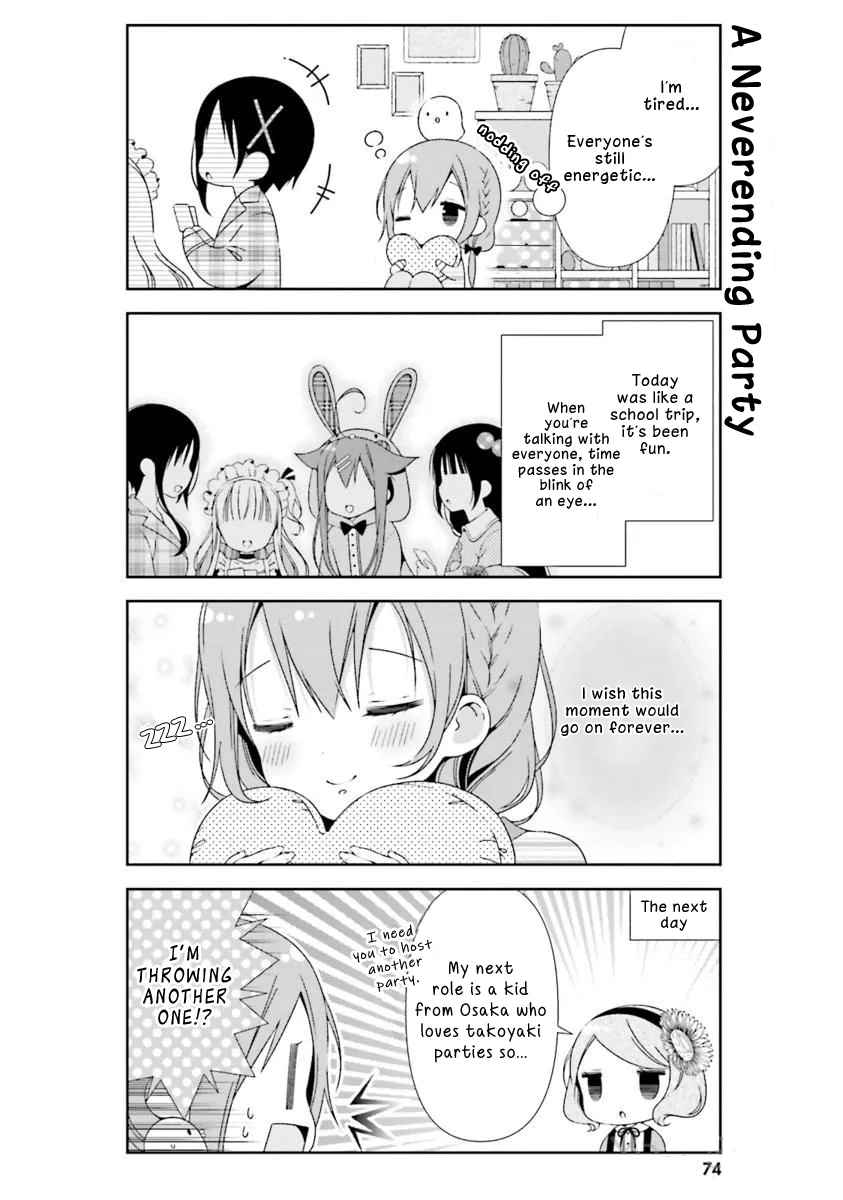 Hinako Note Chapter 17 page 12