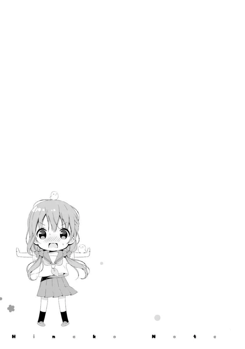 Hinako Note Chapter 19 page 15