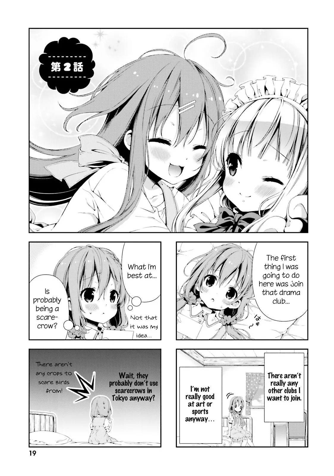 Hinako Note Chapter 2 page 3