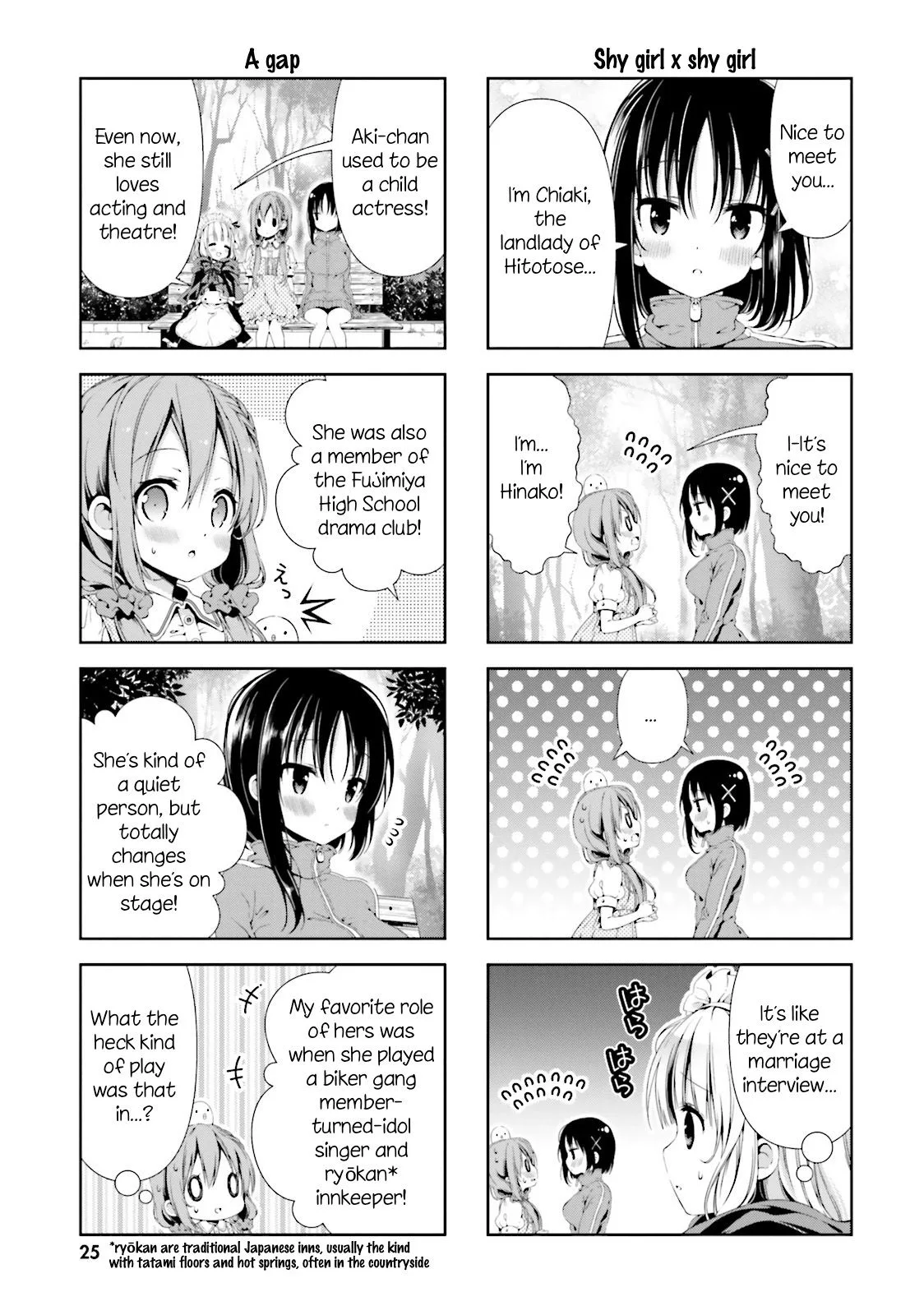 Hinako Note Chapter 2 page 9