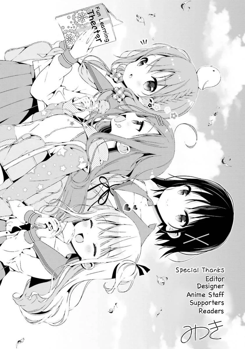 Hinako Note Chapter 21 page 14