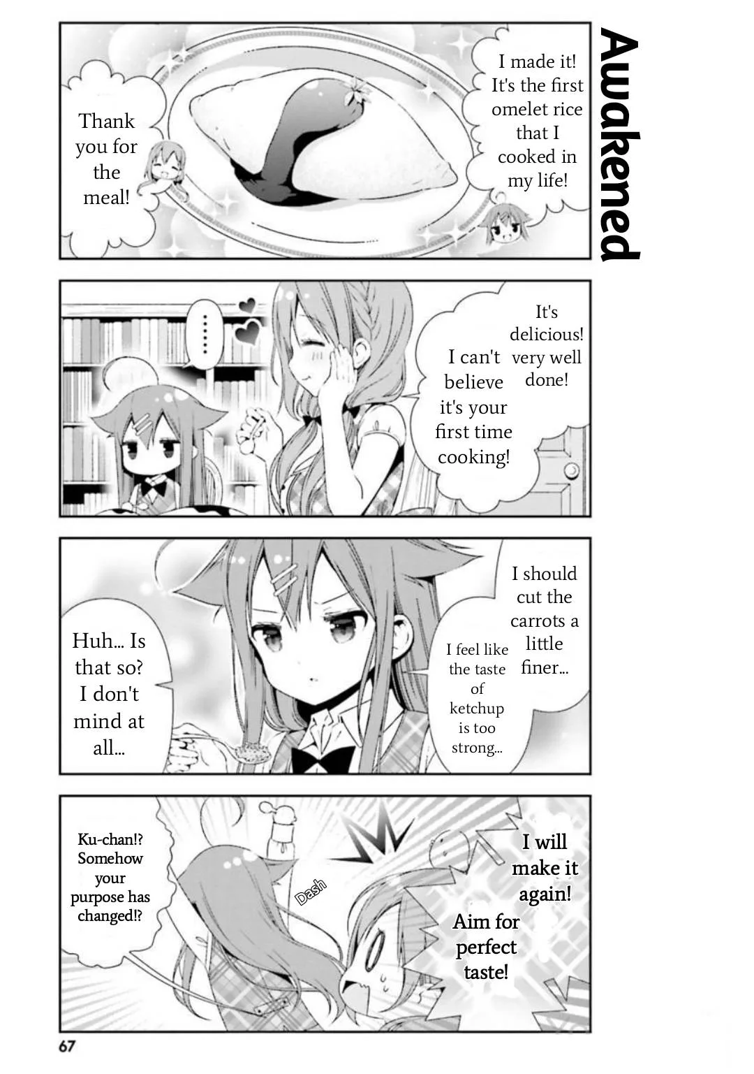 Hinako Note Chapter 26 page 13