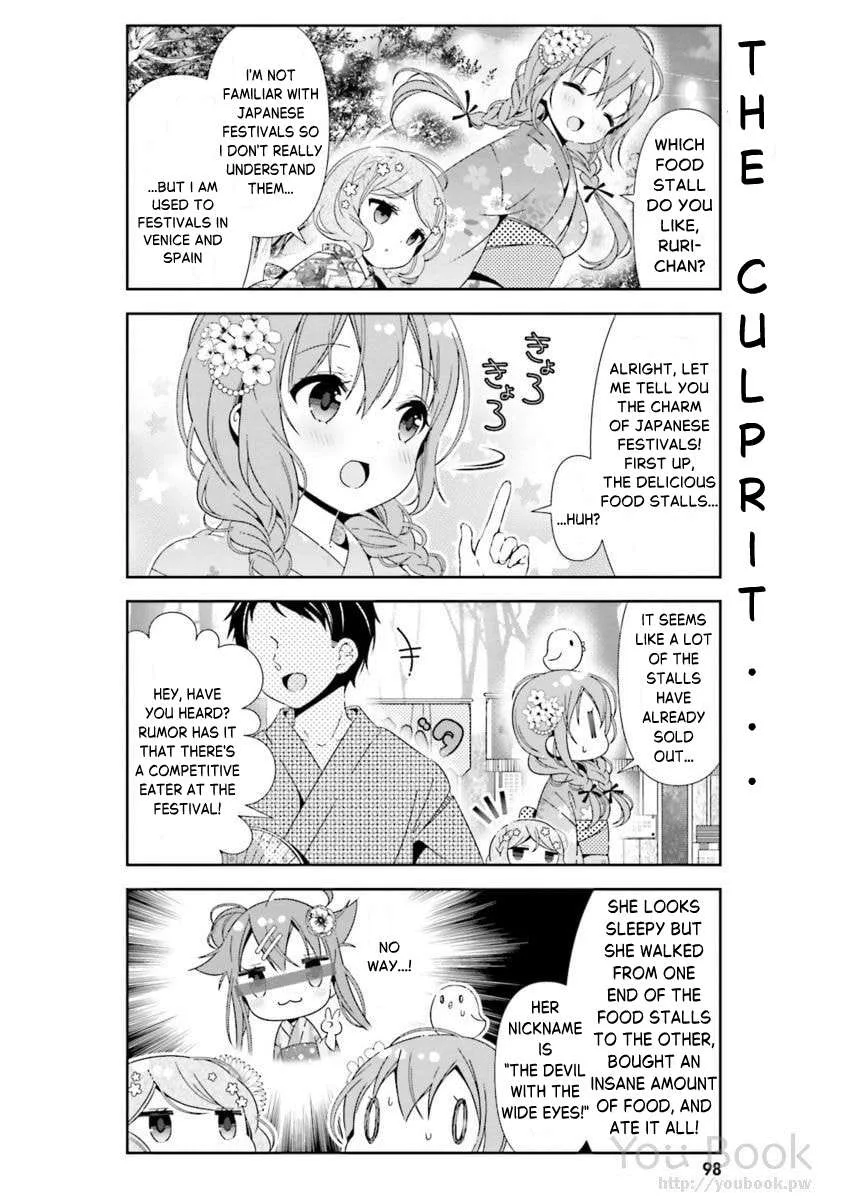 Hinako Note Chapter 28 page 14