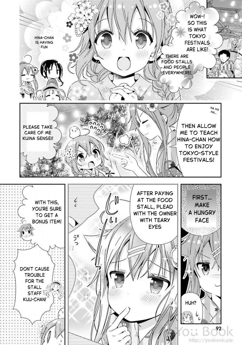 Hinako Note Chapter 28 page 8