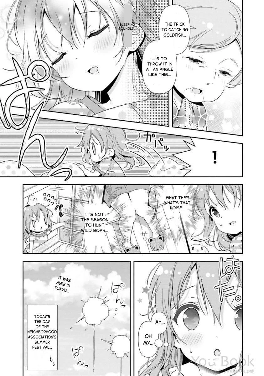 Hinako Note Chapter 28 page 3