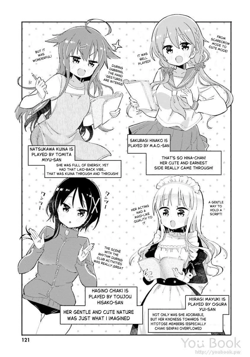 Hinako Note Chapter 29.5 page 3