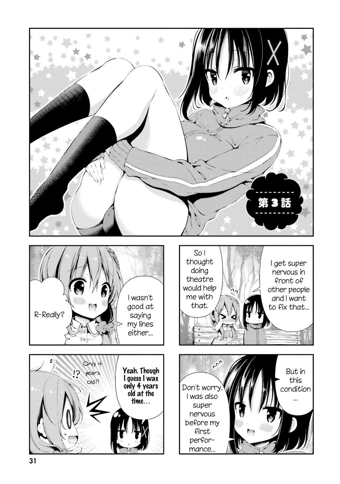 Hinako Note Chapter 3 page 3