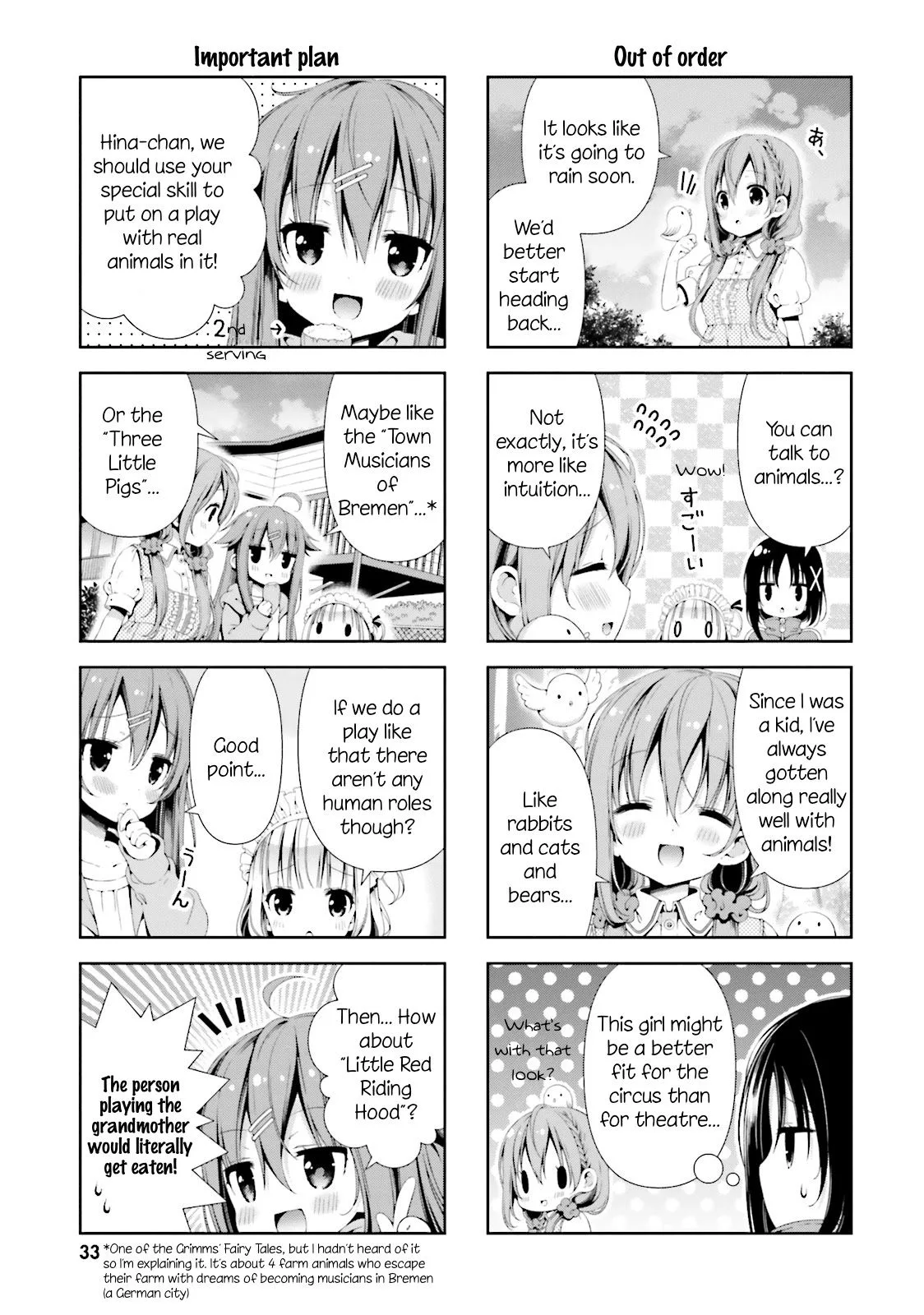 Hinako Note Chapter 3 page 5