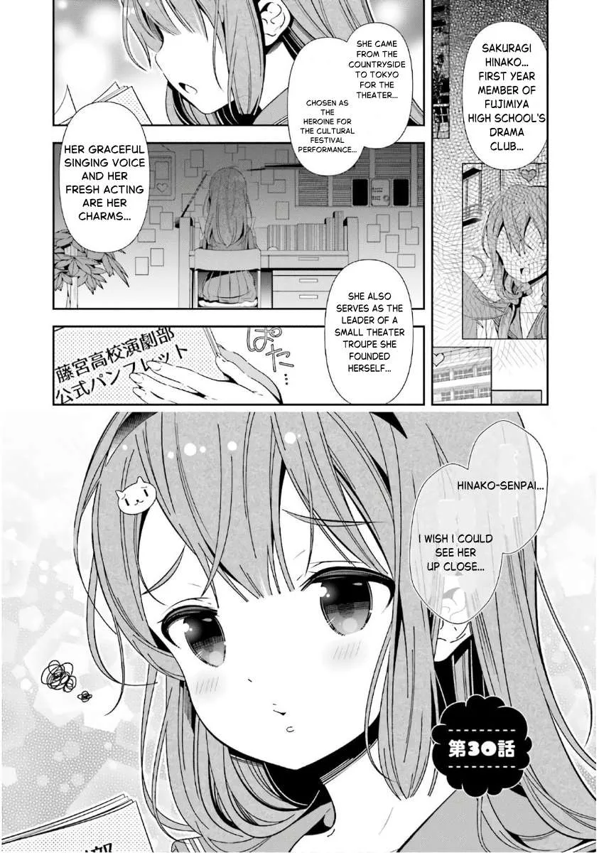 Hinako Note Chapter 30 page 8