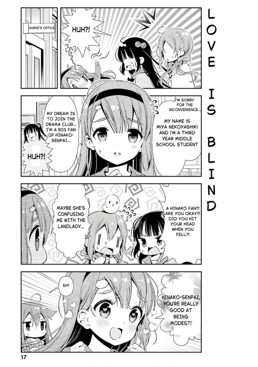 Hinako Note Chapter 31 page 3