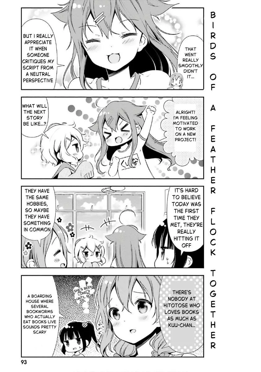 Hinako Note Chapter 37 page 7