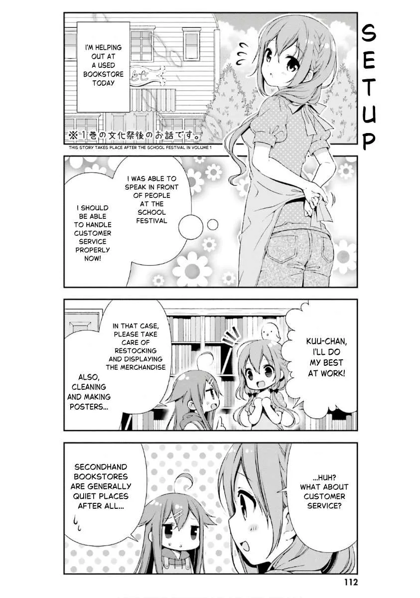 Hinako Note Chapter 38.5 page 2