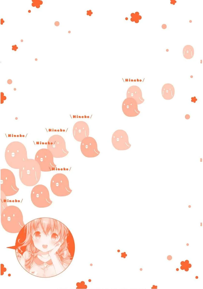 Hinako Note Chapter 38.5 page 22