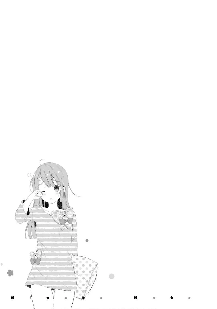 Hinako Note Chapter 39 page 25