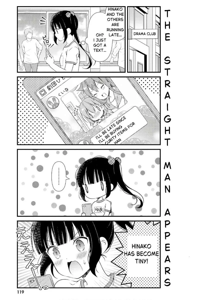 Hinako Note Chapter 44.5 page 7