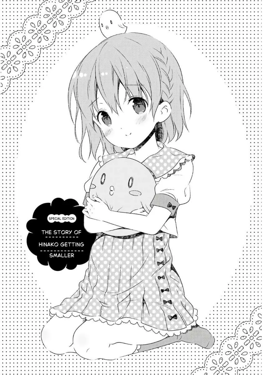 Hinako Note Chapter 44.5 page 1