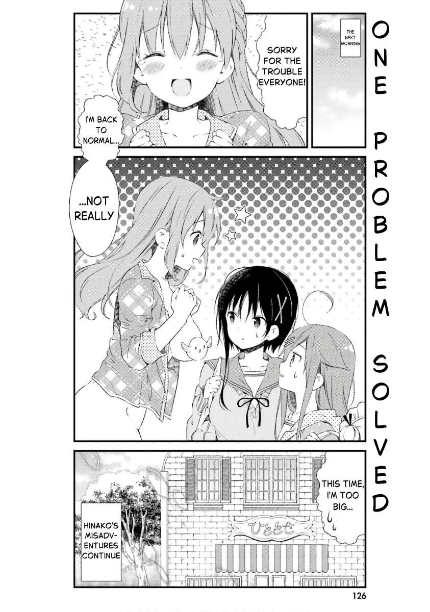 Hinako Note Chapter 44.5 page 14