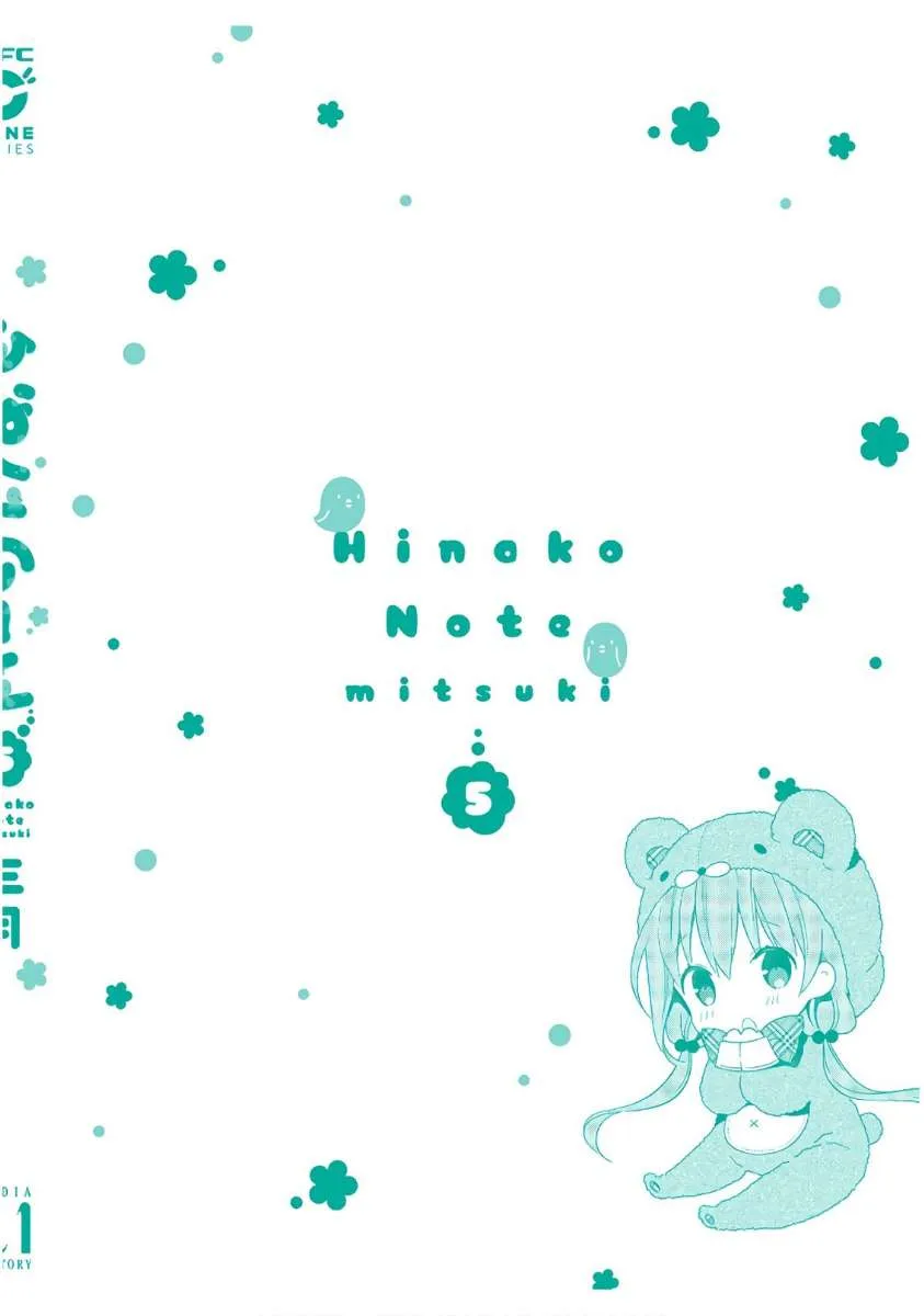 Hinako Note Chapter 44.5 page 20