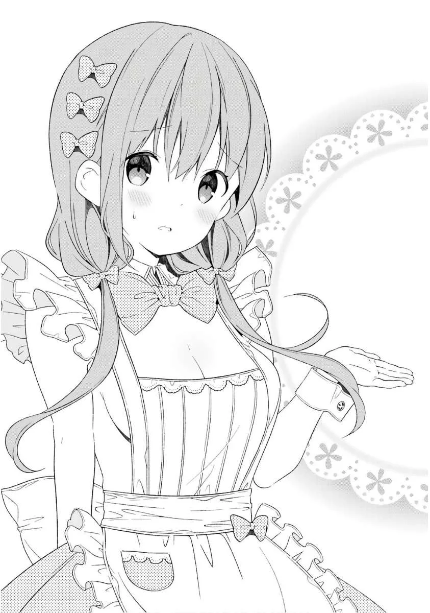 Hinako Note Chapter 44.5 page 17