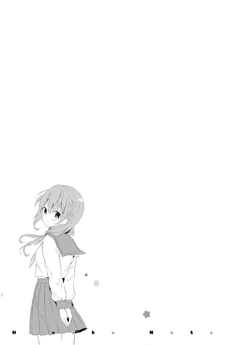 Hinako Note Chapter 44 page 27