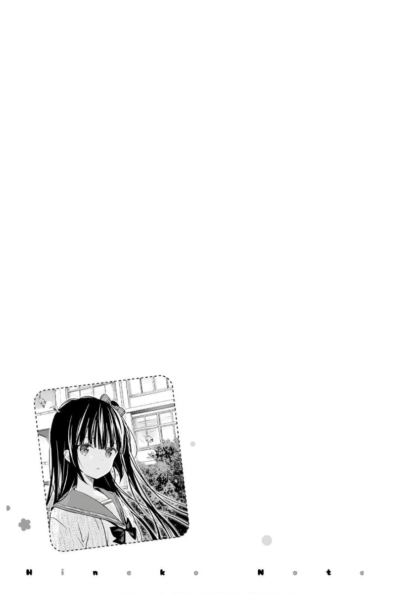 Hinako Note Chapter 46 page 7