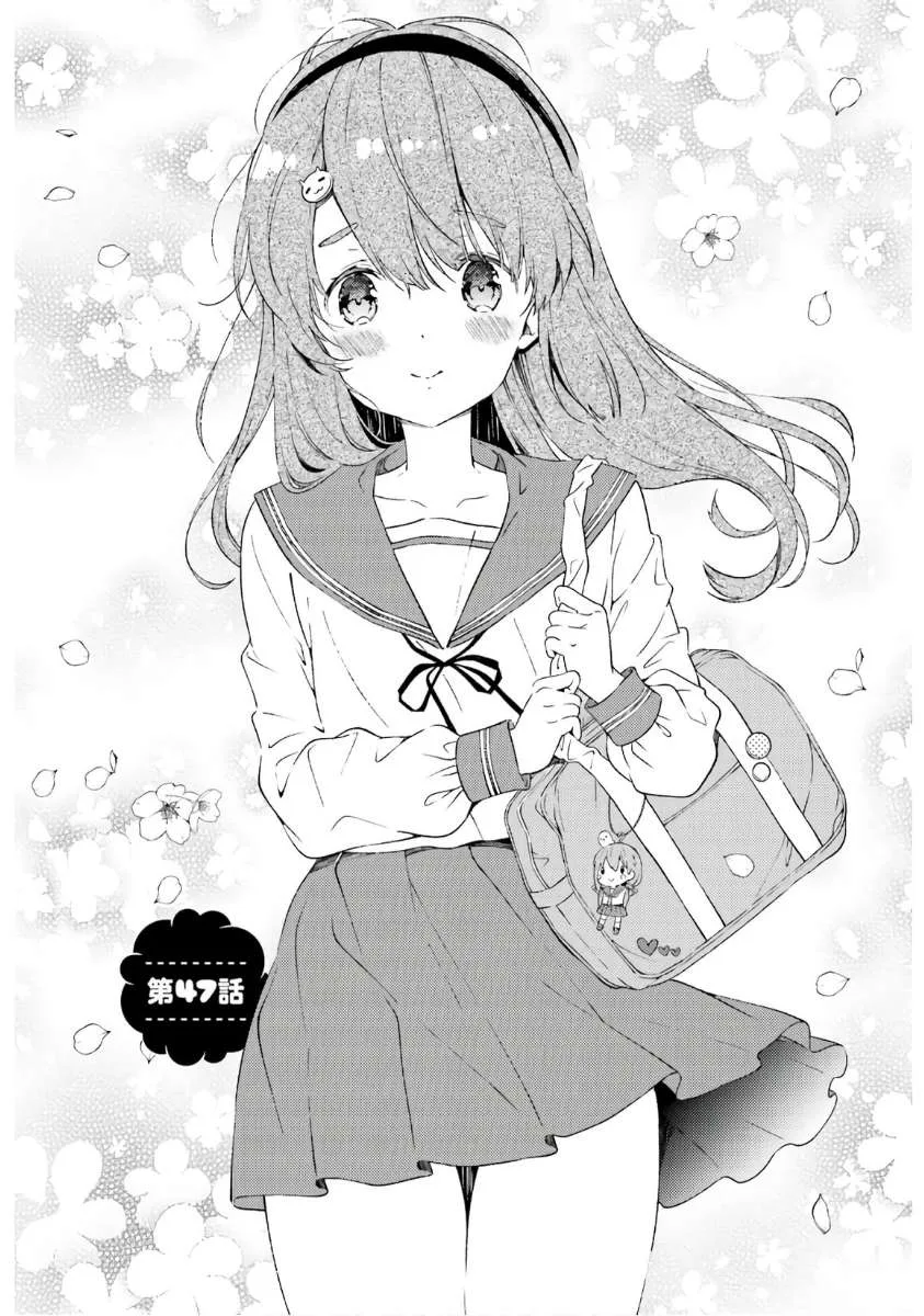 Hinako Note Chapter 47 page 1