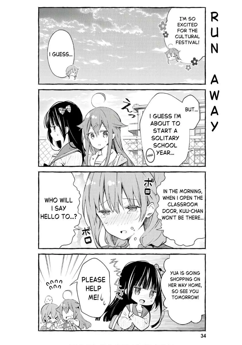 Hinako Note Chapter 48 page 10