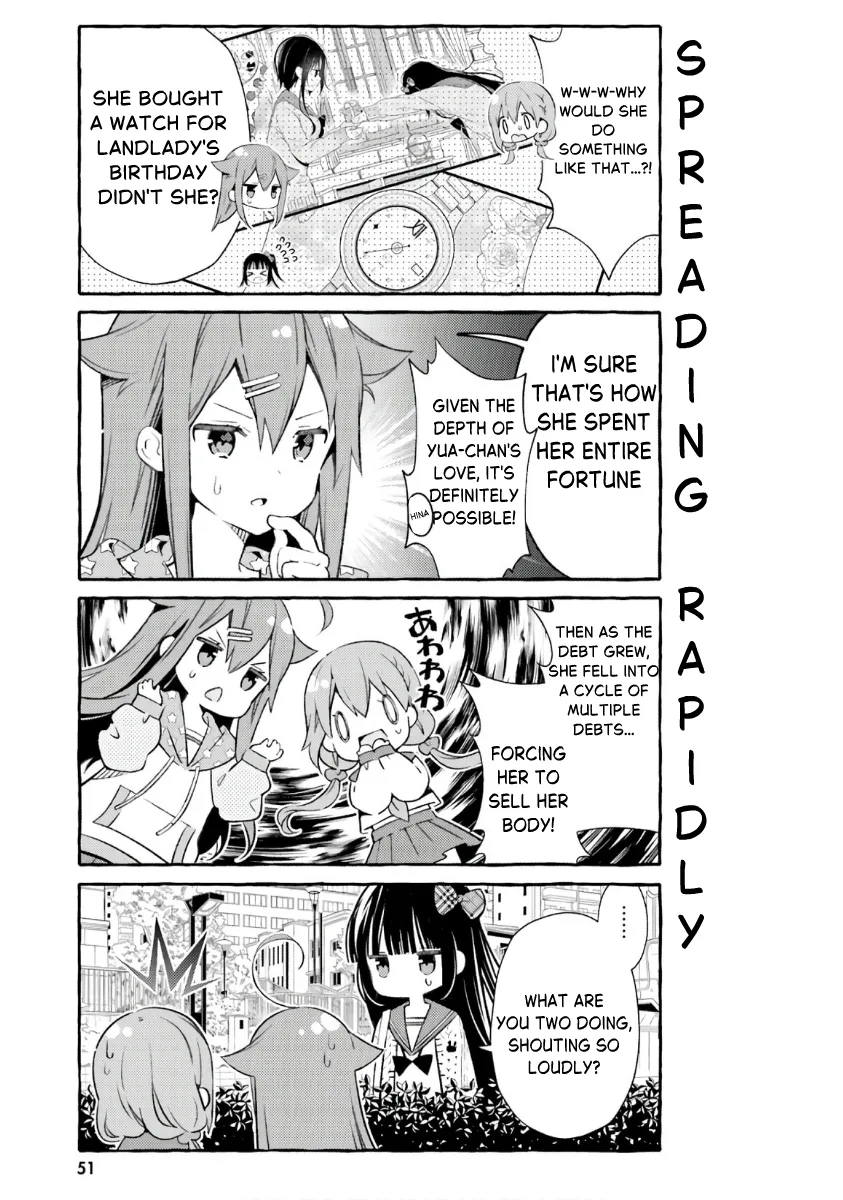 Hinako Note Chapter 49 page 13