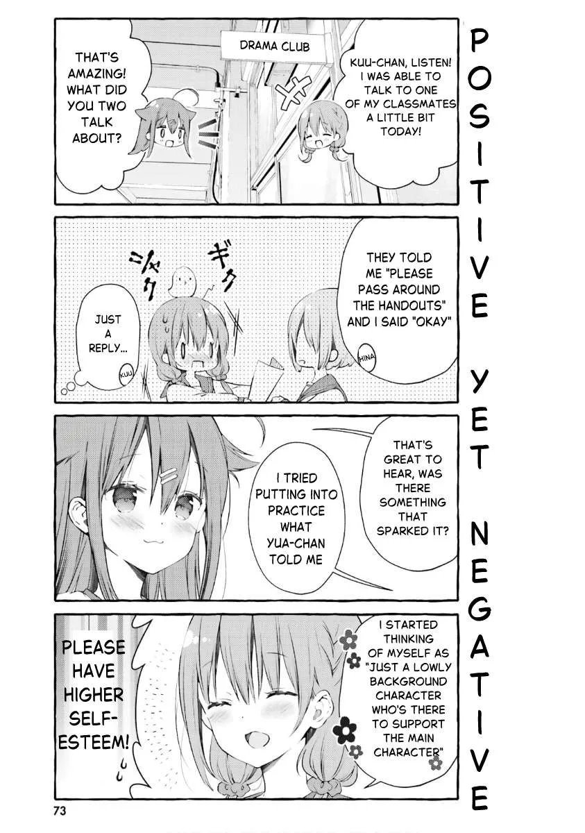 Hinako Note Chapter 51 page 7