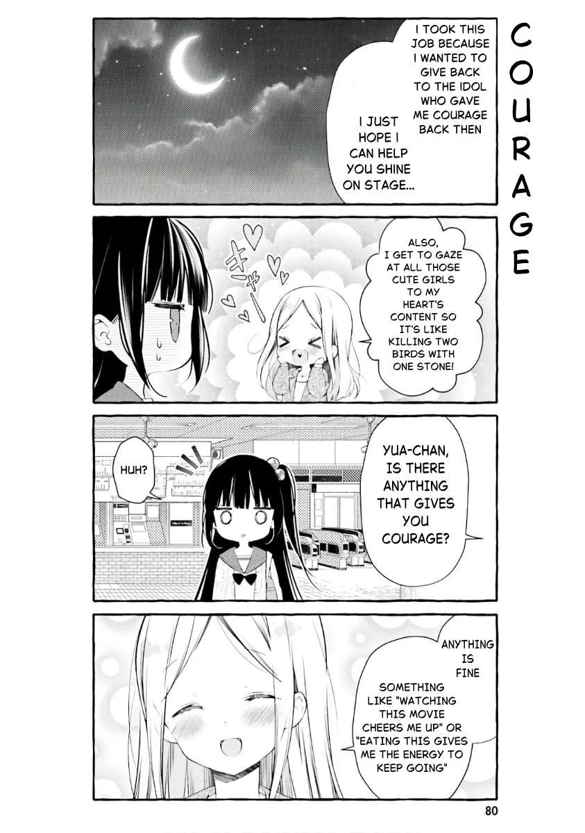Hinako Note Chapter 52 page 4