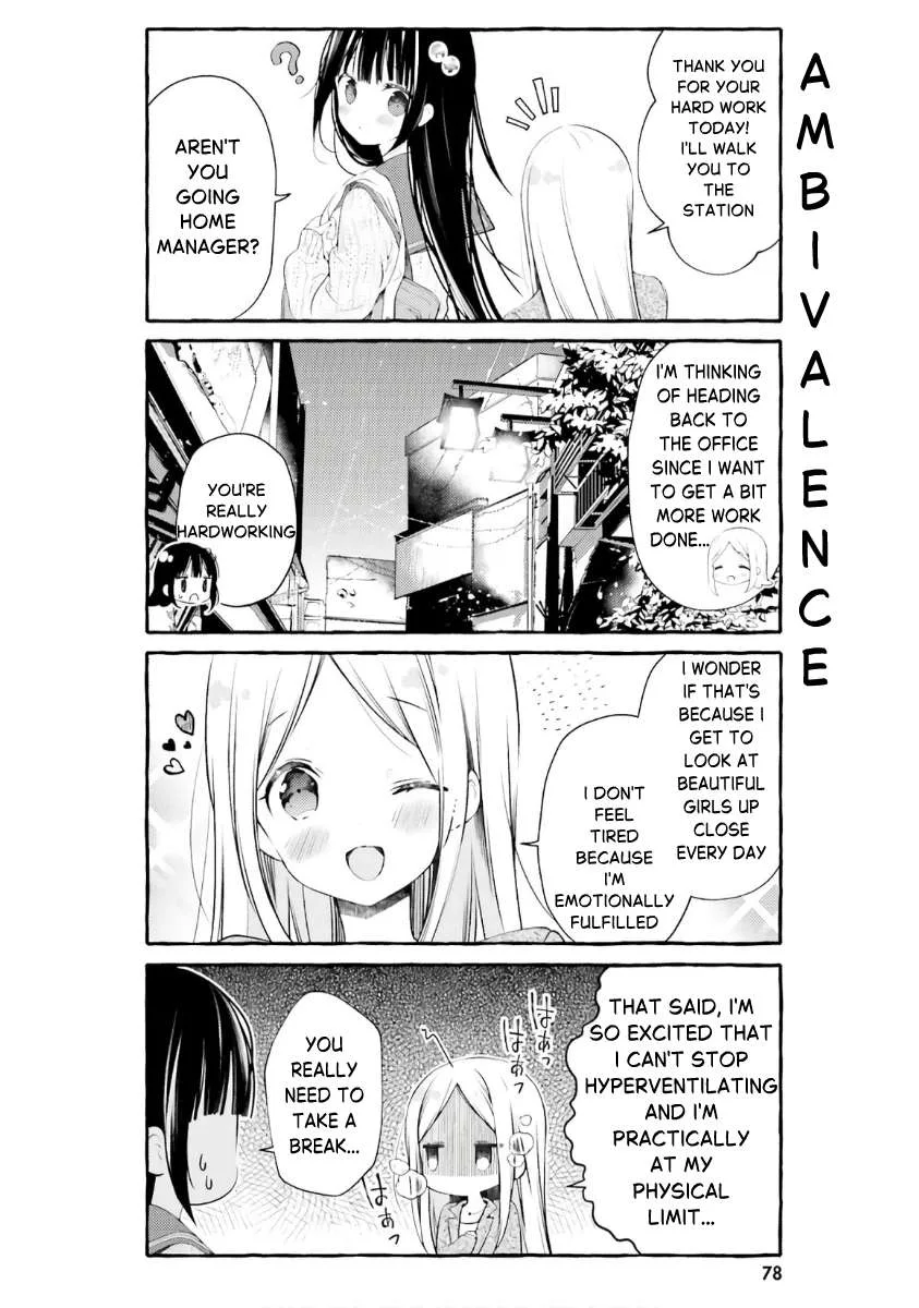 Hinako Note Chapter 52 page 2