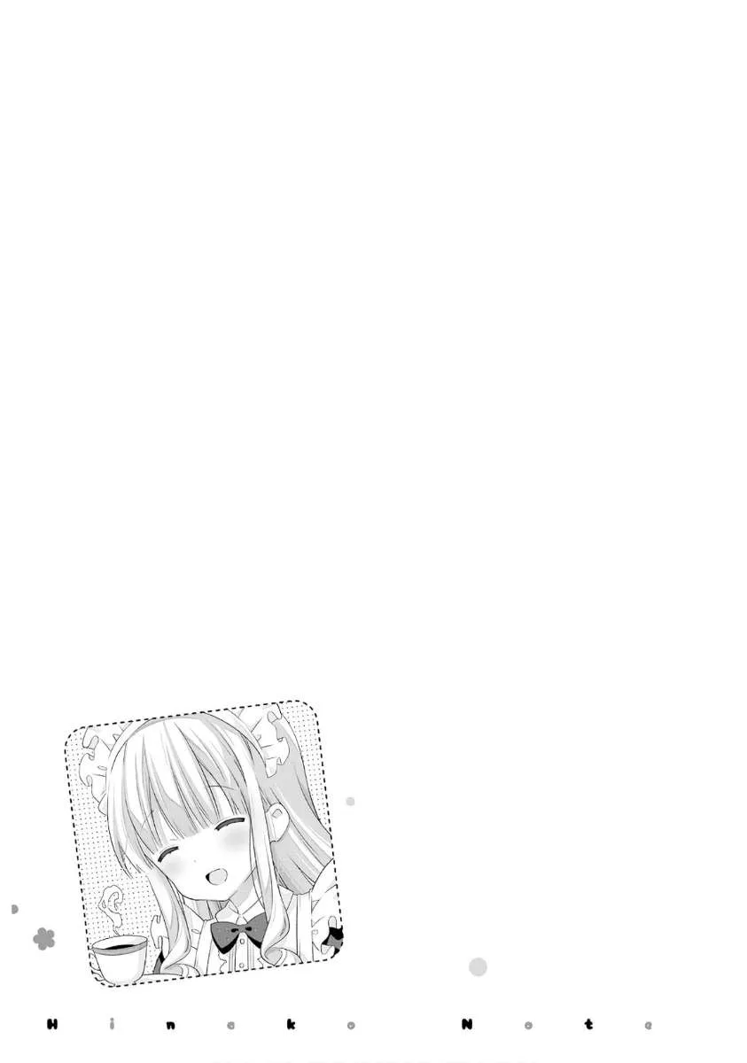 Hinako Note Chapter 52 page 9