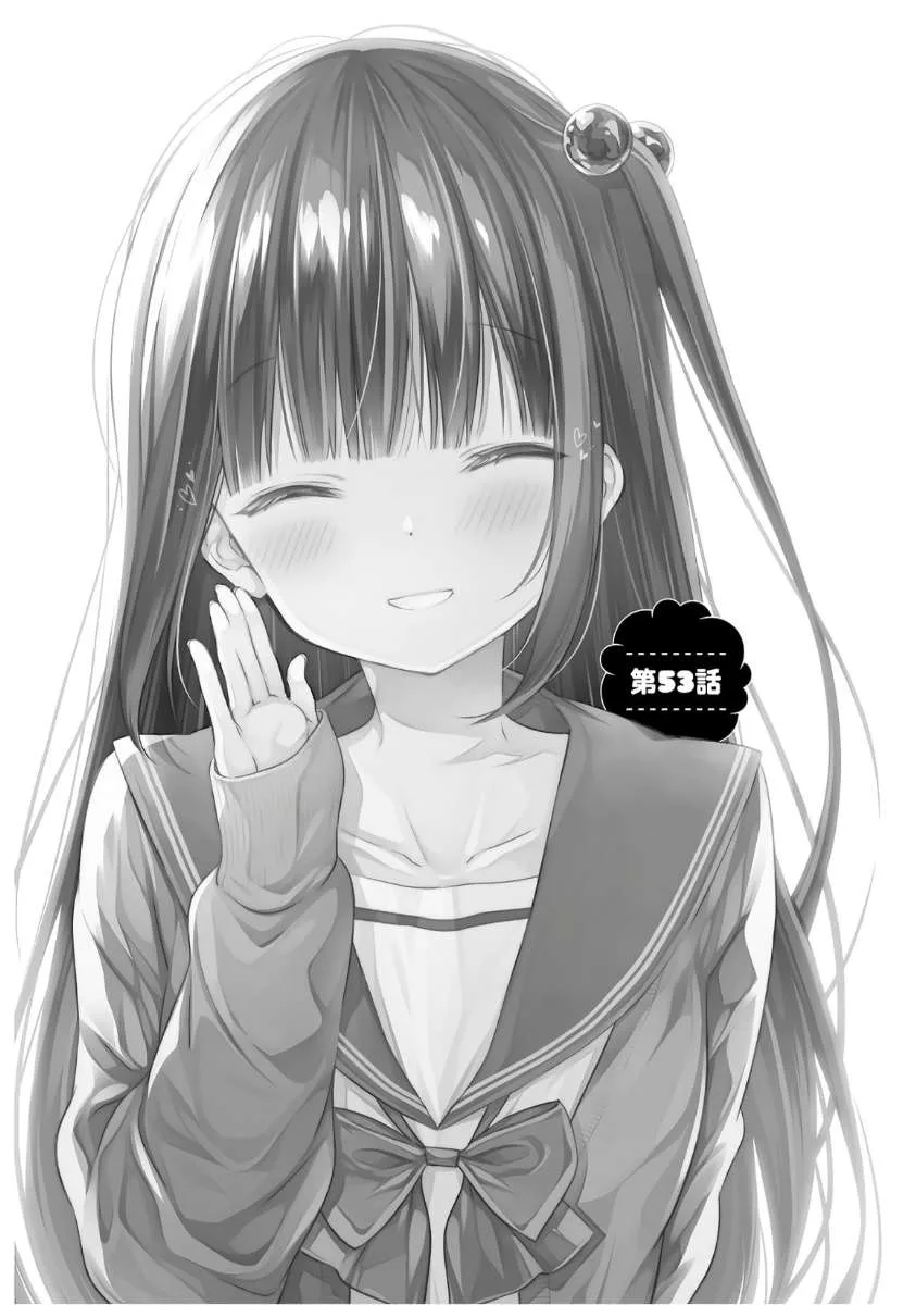 Hinako Note Chapter 53 page 1