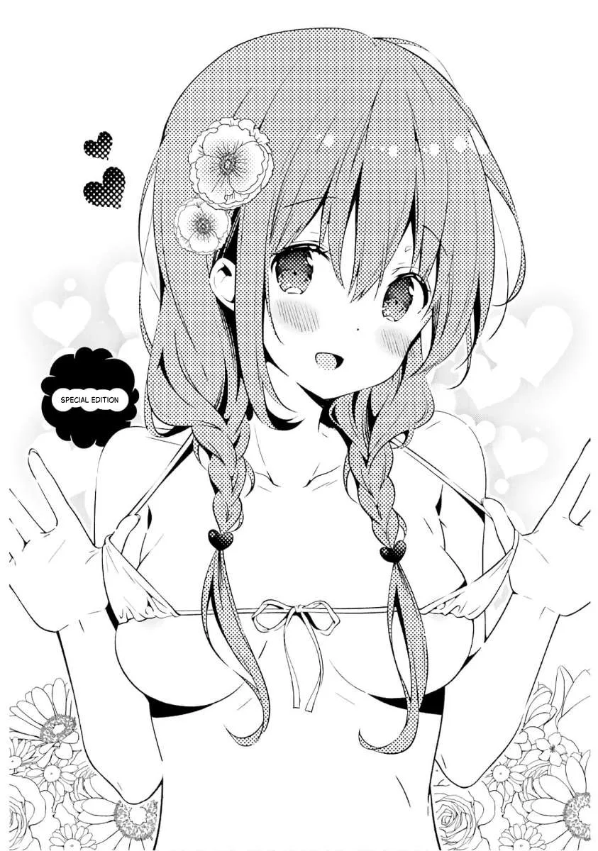 Hinako Note Chapter 54.5 page 1