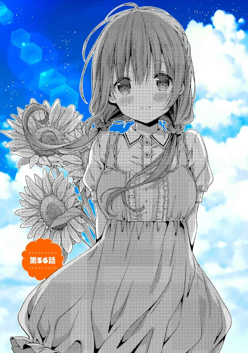 Hinako Note Chapter 56 page 1