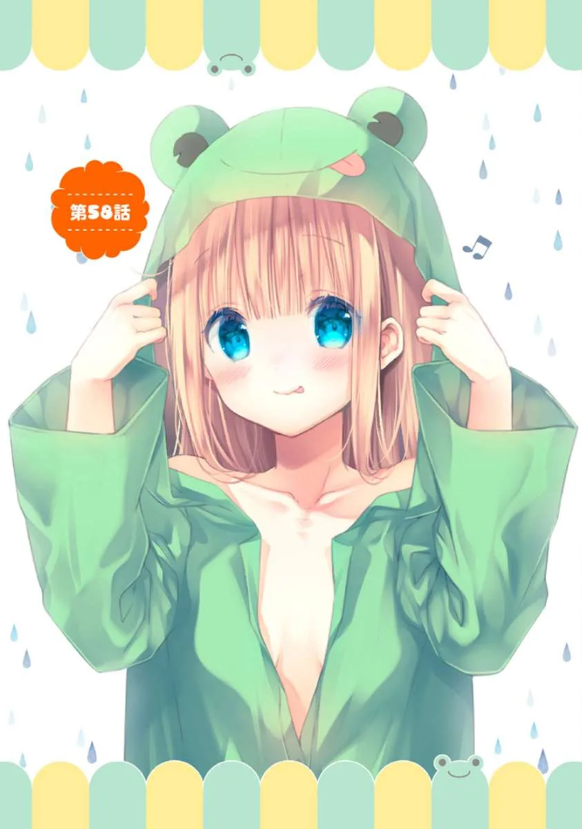 Hinako Note Chapter 58 page 1
