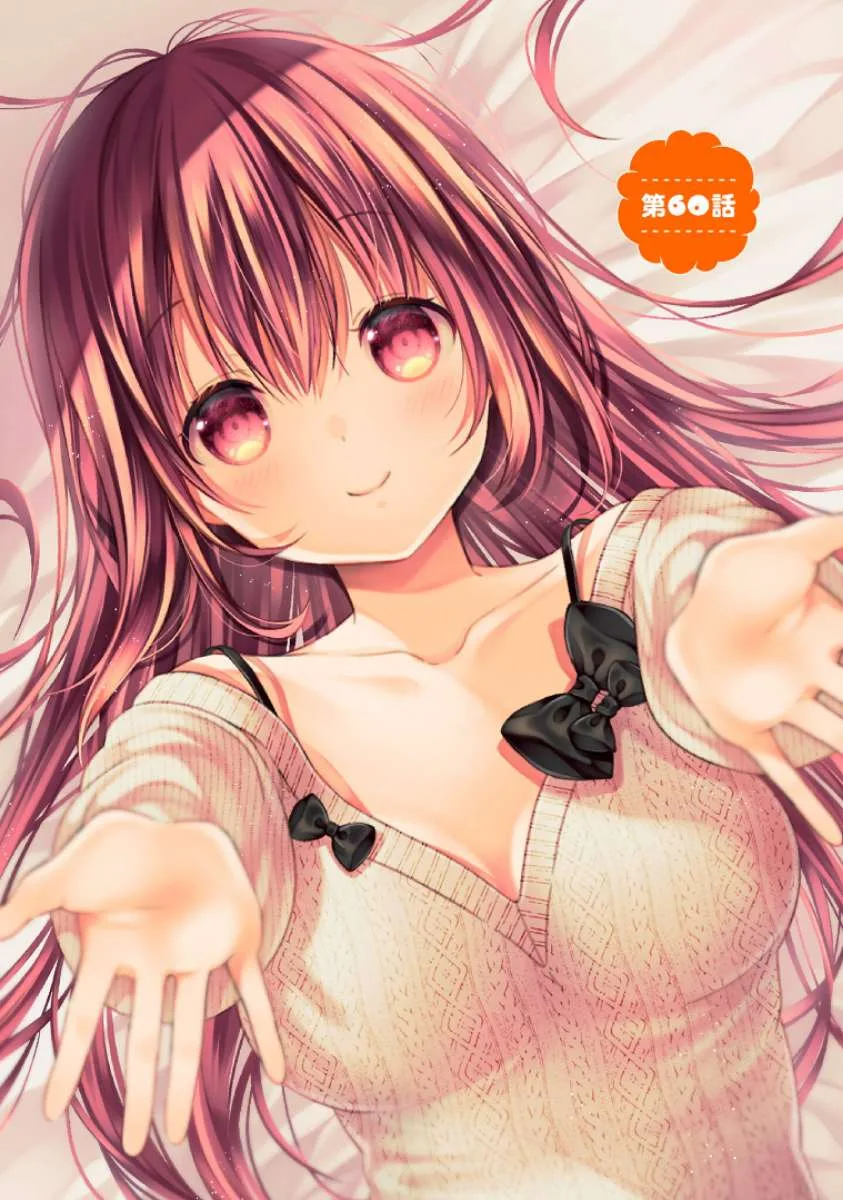 Hinako Note Chapter 60 page 1