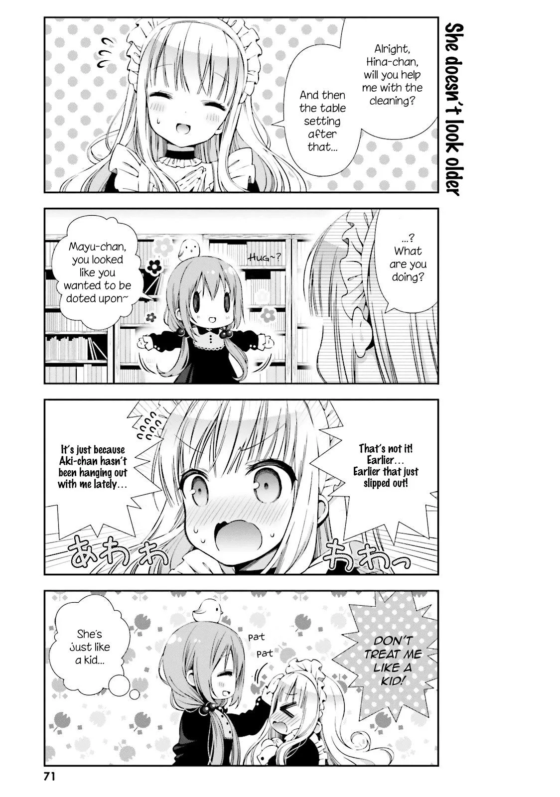 Hinako Note Chapter 7 page 3