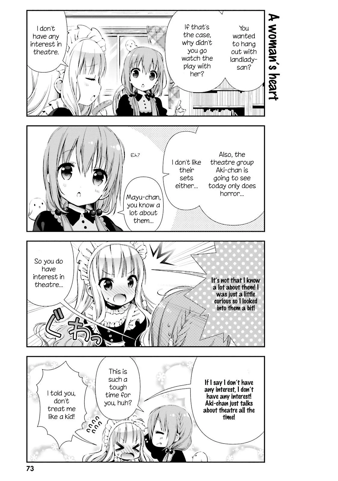 Hinako Note Chapter 7 page 5
