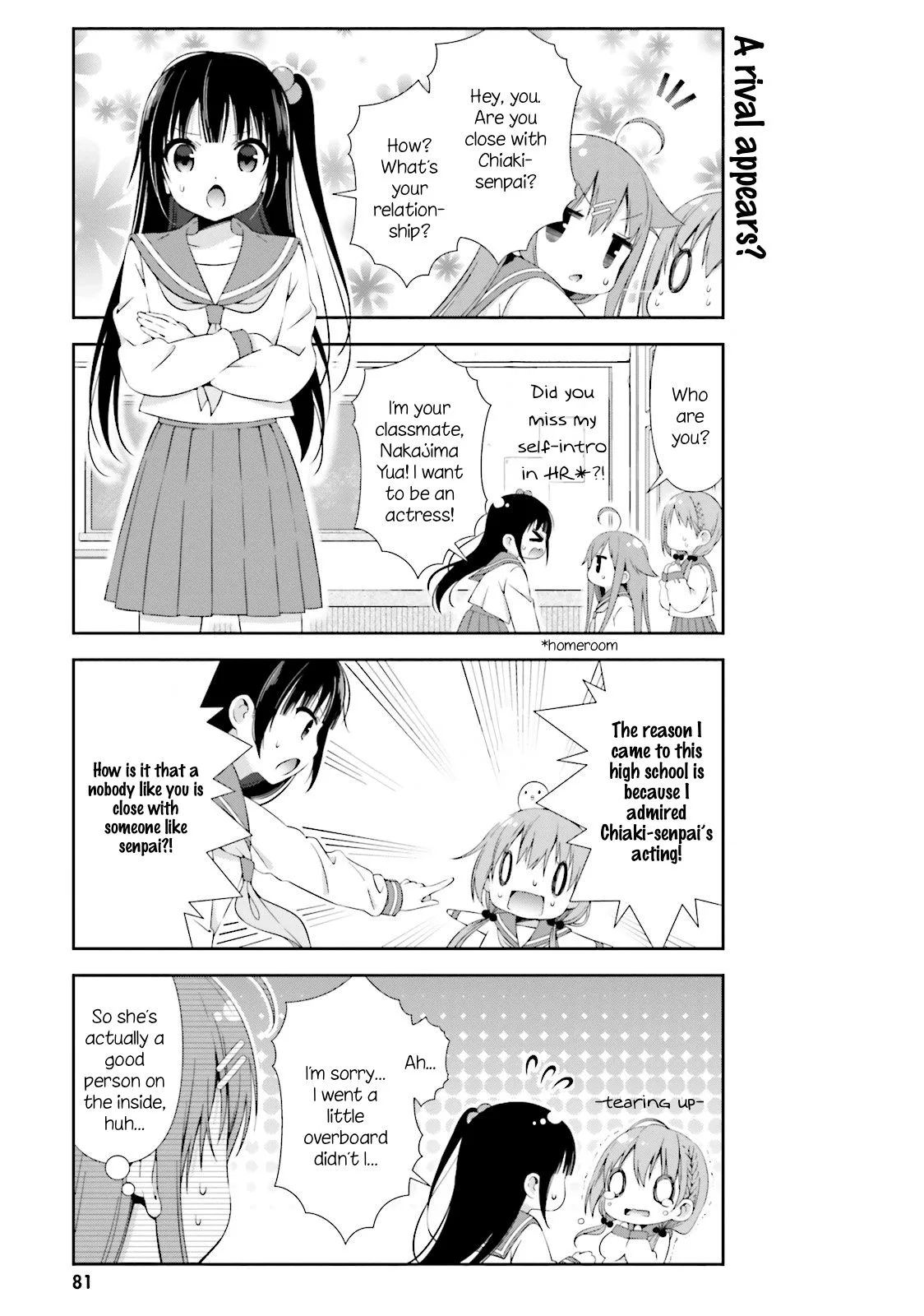 Hinako Note Chapter 8 page 5