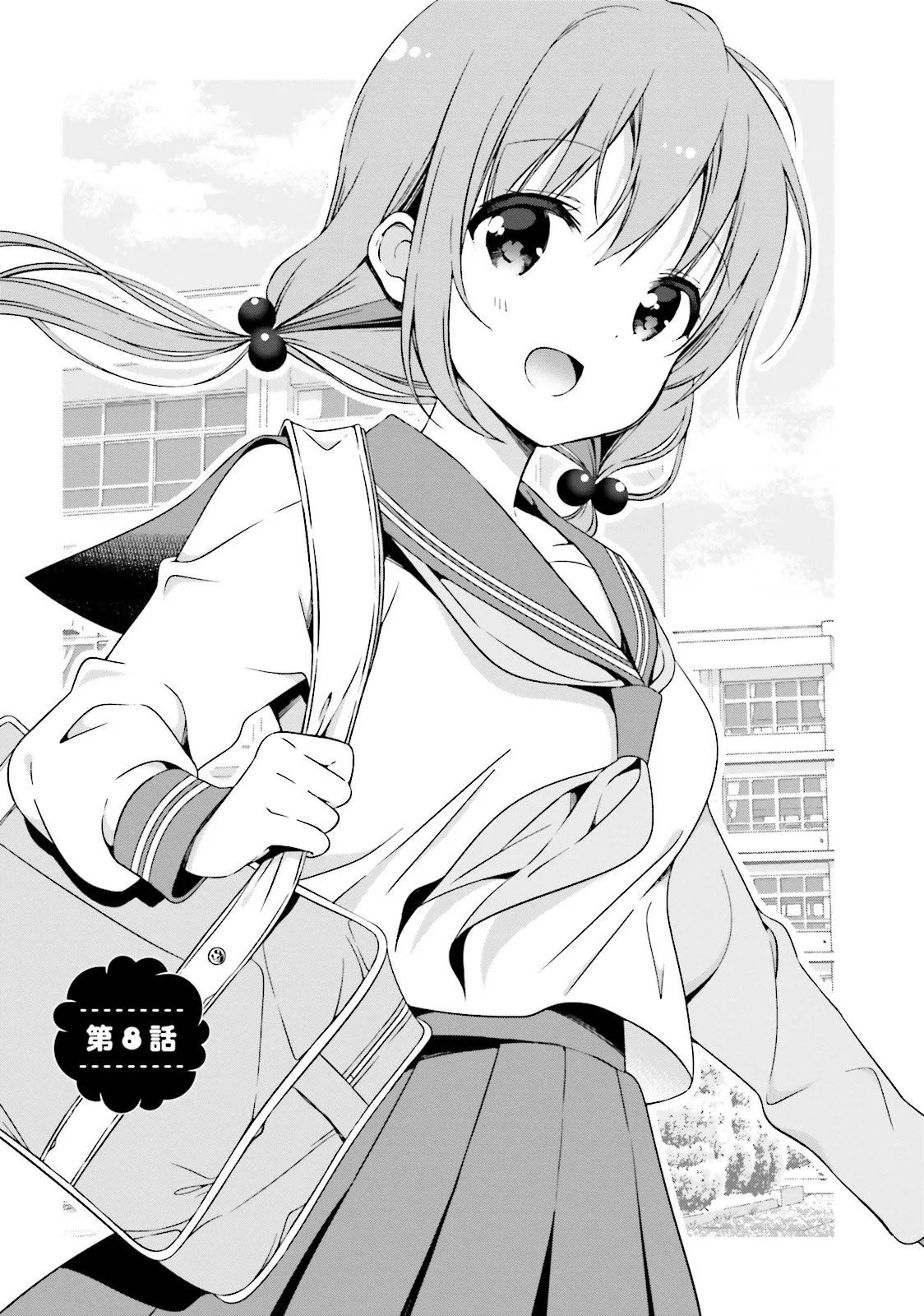 Hinako Note Chapter 8 page 1