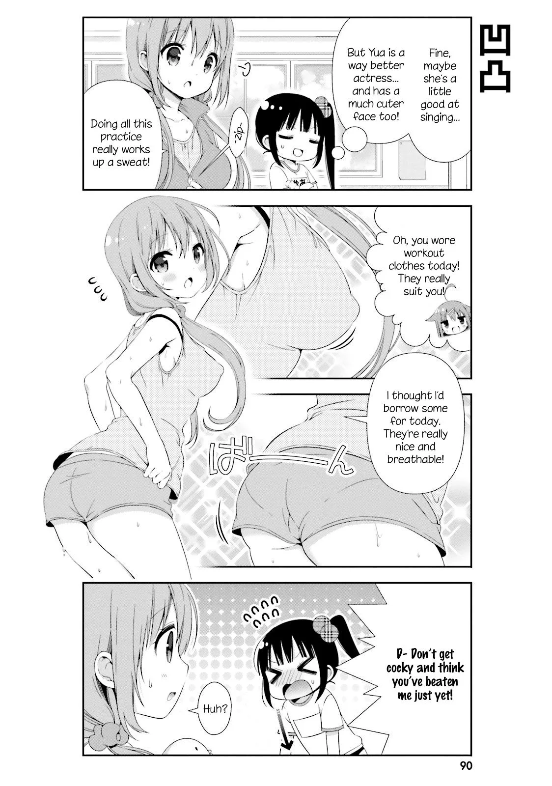Hinako Note Chapter 9 page 6